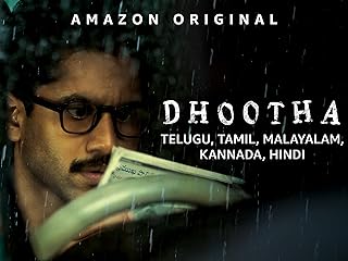 Dhootha