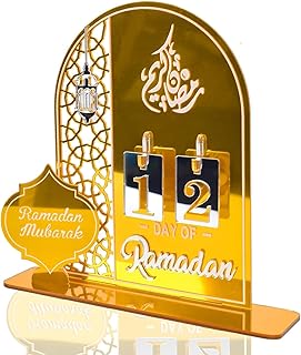 ديكورات رمضان للمنزل، تقويم رمضان، تقويم العد التنازلي، ديكورات حفلات رمضان، هدايا رمضان للاطفال (جيه اس)