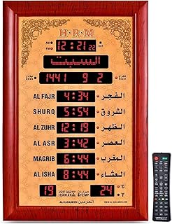 الحرمين ساعة اذان للبيت والمكتب والمساجد والصالات HA-5152 69 سم × 45.5 ضمان سنتين بولي كربونات PC متعدد الألوان تناظري