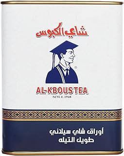 شاي سيلون من الكبوس، بوزن 200 جرام، متعدد الألوان