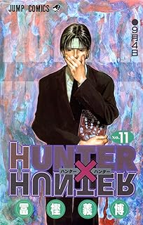 Hunter X Hunter, Vol. 11