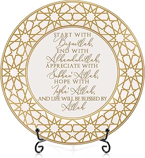 Sieral Islamic Allah Gift Ramadan Centerpieces for Table Arabic Porcelain Plate with Plate Stand for Display Inspirational Mubarak Plaque Allah Poem Design Ceramic Gift Ideas for Room Meditation