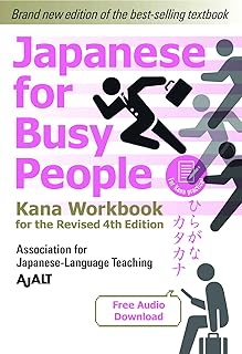 Japanese For Busy People - Kana Workbook For The R: Revised 4th Edition (free audio download): 5