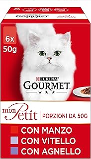 بورينا جورميه Mon Petit Moisture Cat مع لحم البقر وجلد العجل والضأن، 48 كيس بوزن 50 غرام