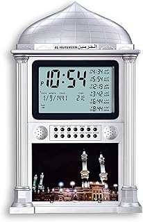 الحرمين ساعة حائط للمساجد من HA.4002B بولي كربونات PC رمادي