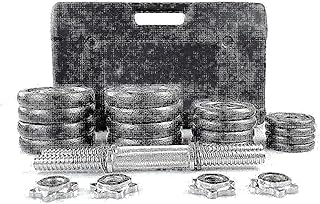 مجموعة دمبل 30كغ - اسود حديدية قابلة للتعديل بمجموعة قضيب وصندوق
