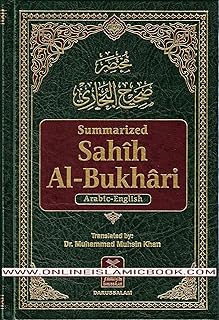 Dar-Us-Salam Sahih Al-Bukhari Arabic-English Summarized