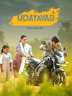 Udayavar