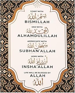 لوحة فنية جدارية اسلامية من دي تو فوت، ابدأ بنهاية بسم الله مع الحمد لله، ديكورات رمضان للجدار مع شماعة خشبية، ديكور حائط اسلامي لديكور رمضان والعيد للمنزل، أسود