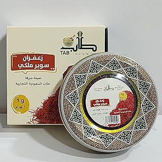 زعفران افغاني سوبر رويال من تاب - 1 غرام