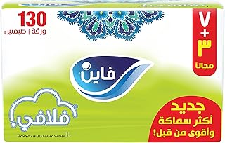 مناديل وجه من فاين فلافي مكونة من 10 علب من طبقتين × 130 منديل، مناديل ناعمة منفوشة بملمس قطن حقيقي، جيدة لجميع انواع البشرة ومعقمة للحماية من الجراثيم