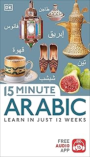 15 Minute Arabic: Learn in Just 12 Weeks