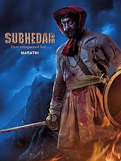 Subhedar