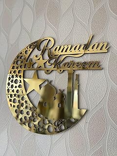 ديكور العيد من هاوسير، هدايا العيد، رمضان قمر، لافتة عيد مبارك، زينة رمضان، ديكور حائط اسلامي، ديكور طاولة اسلامي، هدية رمضان (12.8 × 13 انش)