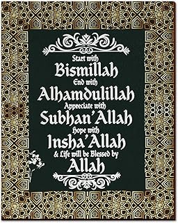 ديكور للحائط خشبي للفن الاسلامي، ديكور للعيد ورمضان مبارك مطبوع عليهاEid Ramadan Mubarak Start and End with Allah Appreciate and Hope with Allah Sign Inspirational، لوحة خشبية مقاس 12 × 9.4 انش