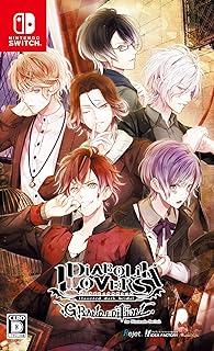 IDEA FACTORY Diabolik Lovers Grand Edition for NINTENDO SWITCH REGION FREE JAPANESE VERSION