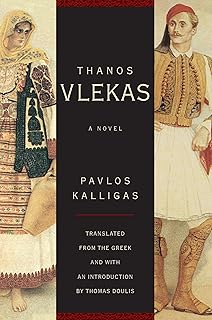 Thanos Vlekas: A Novel