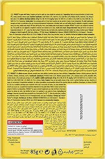 كيس طعام رطب للقطط مكون من قطع ديك رومي مع المرق وزن 85 غرام بيورينا فريسكيز بالغ 85.0 غرامات