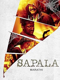 Sapala