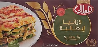 معكرونة لازانيا ايطالية بالسبانخ #901 - 450 غرام