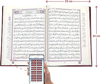 Holy Quran with Burgundy Cover and Qr Voice Reader feature - 25x35cm