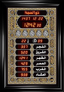 العويل ساعة حائط بمنبه اسلامي للصلاة والاذان FSV (FS463-L611)